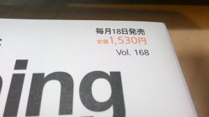 1530円