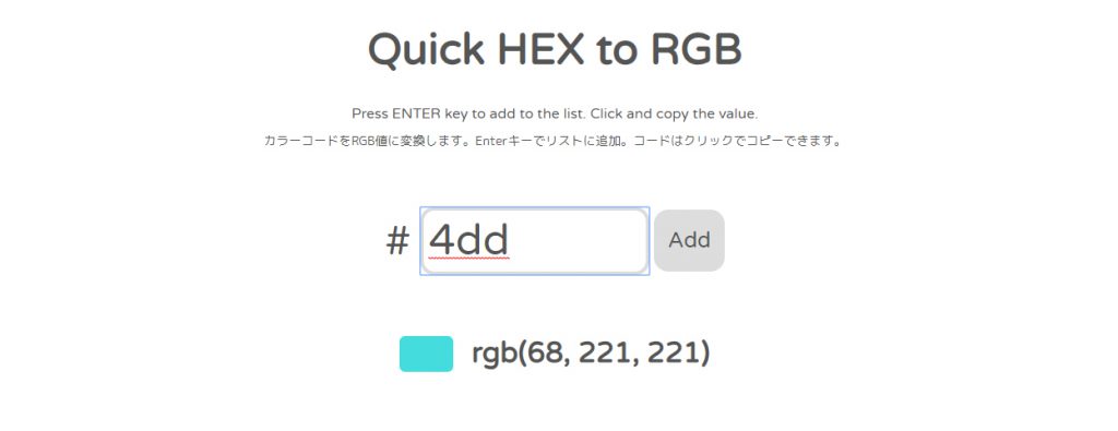 Quick HEX to RGB